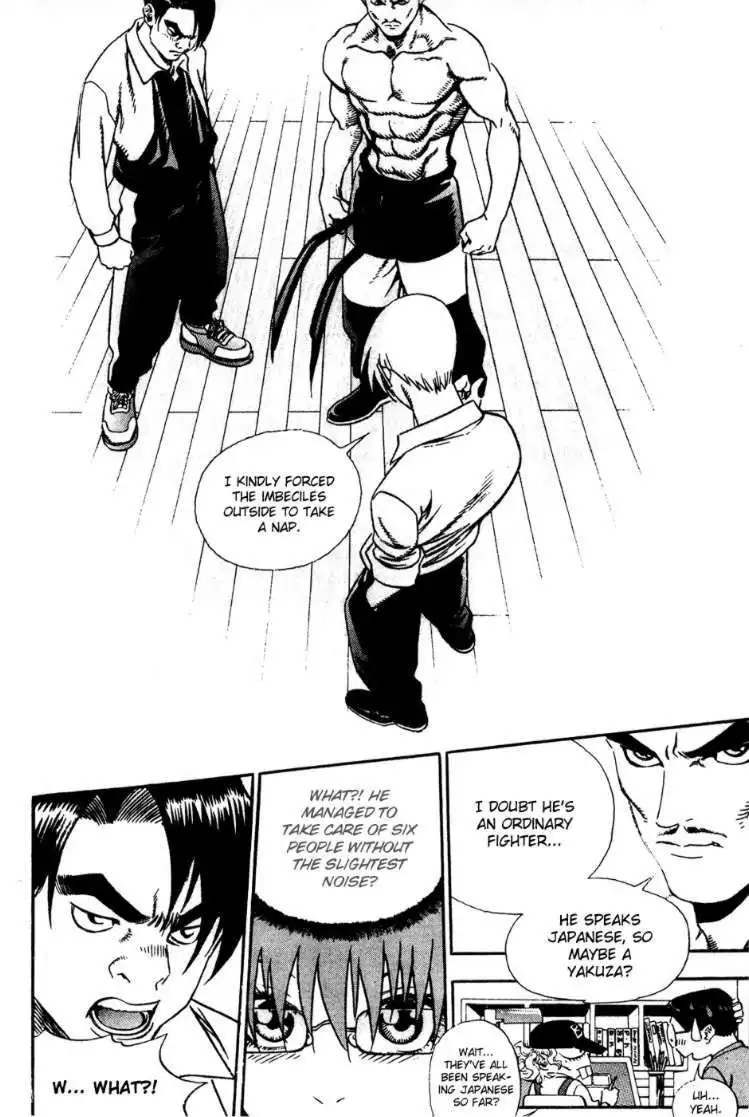 Player Kill Chapter 71 7